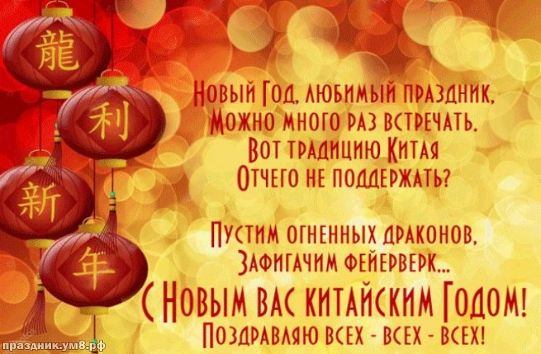 Скачать Слова Новый Год Скачать Слова Новый Год